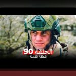 همه چیز درباره ب 90؛ راهنمای کامل برای کاربران سایت شرط بندی ایرانی