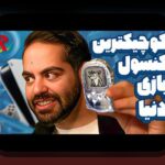 آیا می‌دانید چه بازی‌های ویدیویی پرفروش تاریخ جهان هستند؟ کشف رازهای موفقیت بزرگ‌ترین بازی‌های ویدیویی دنیا