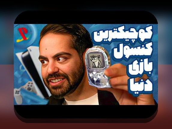 آیا می‌دانید چه بازی‌های ویدیویی پرفروش تاریخ جهان هستند؟ کشف رازهای موفقیت بزرگ‌ترین بازی‌های ویدیویی دنیا