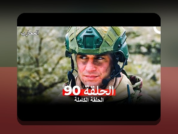 همه چیز درباره ب 90؛ راهنمای کامل برای کاربران سایت شرط بندی ایرانی
