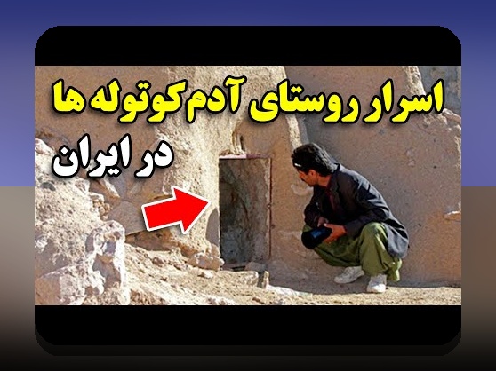 آیا با ادم ۳۰ سانتی در سایت شرط بندی آشنا هستید؟ راهنمای کامل و کاربردهای آن